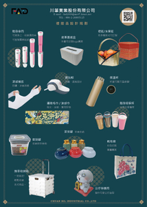 宗教活動紀念品 l 訂製