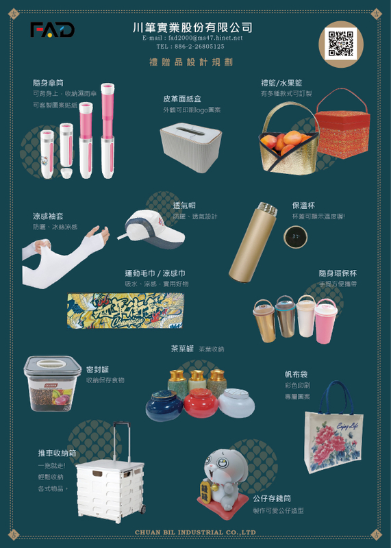 宗教活動紀念品 l 訂製